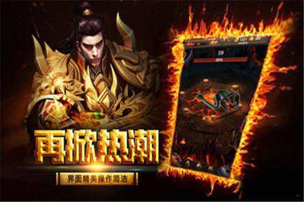 传奇战域手游传奇战域手游辅助