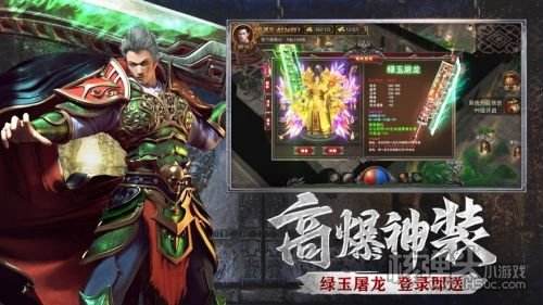 有没有能赚钱的传奇手游有没有能够挣钱的传奇手游