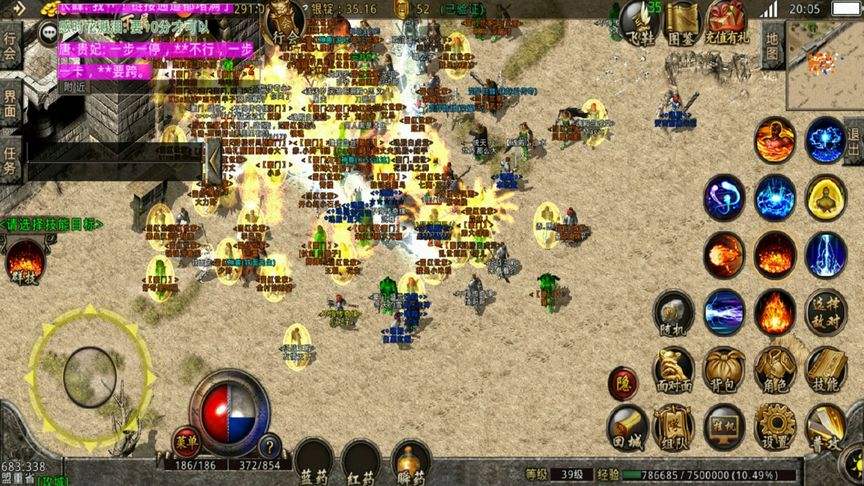 传奇端游一样的手游跟端游一样的传奇手游