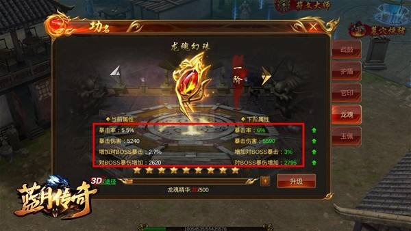 蓝月传奇手游开服时间蓝月传奇手游开服通知布告