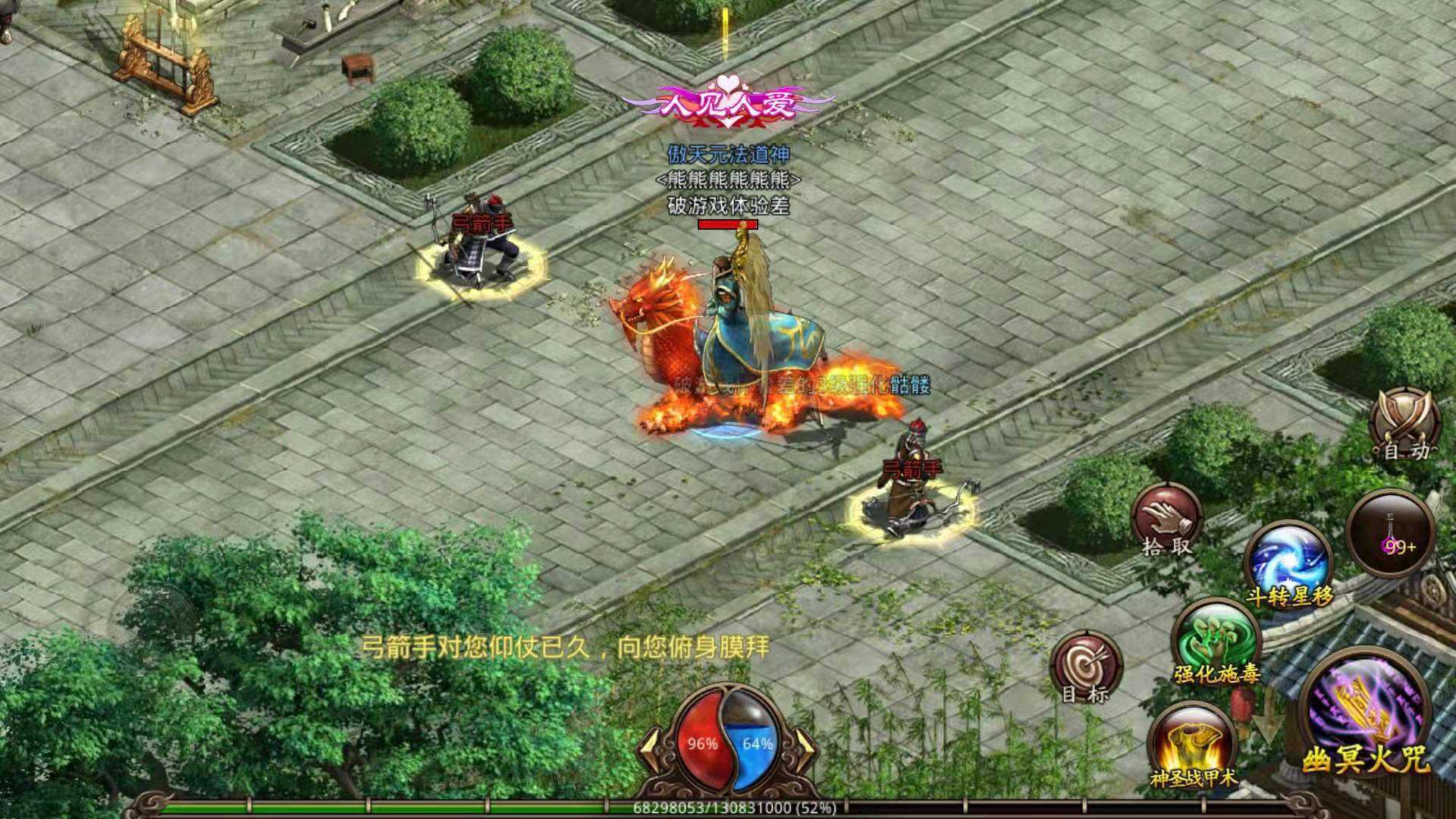 (开传奇一条龙价格)传奇手游造做一条龙几钱