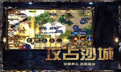 (散人玩的传奇手游叫什么)散人玩的传奇手游