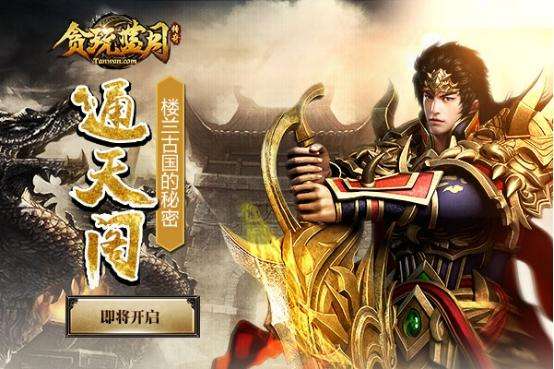 不联网的传奇手游有没有手机单机传奇无需联网