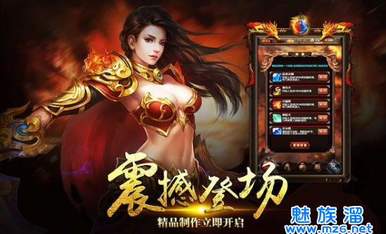 传奇微变版手游传奇微变版手游十大不充钱