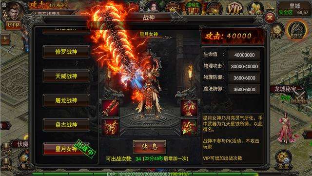 (复古传奇手游好玩吗贴吧)复古传奇手游好玩吗