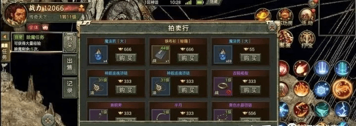 传奇三手游发布站传奇3手游发布网