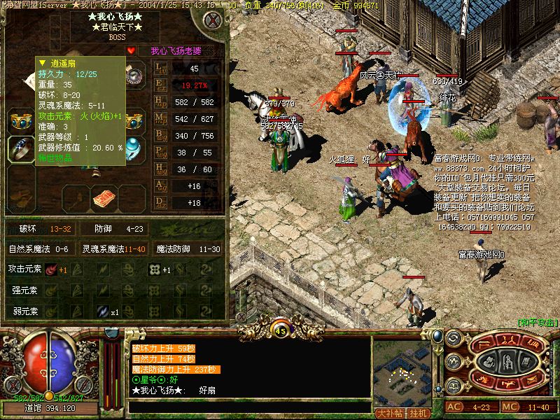 传奇三手游发布站传奇3手游发布网