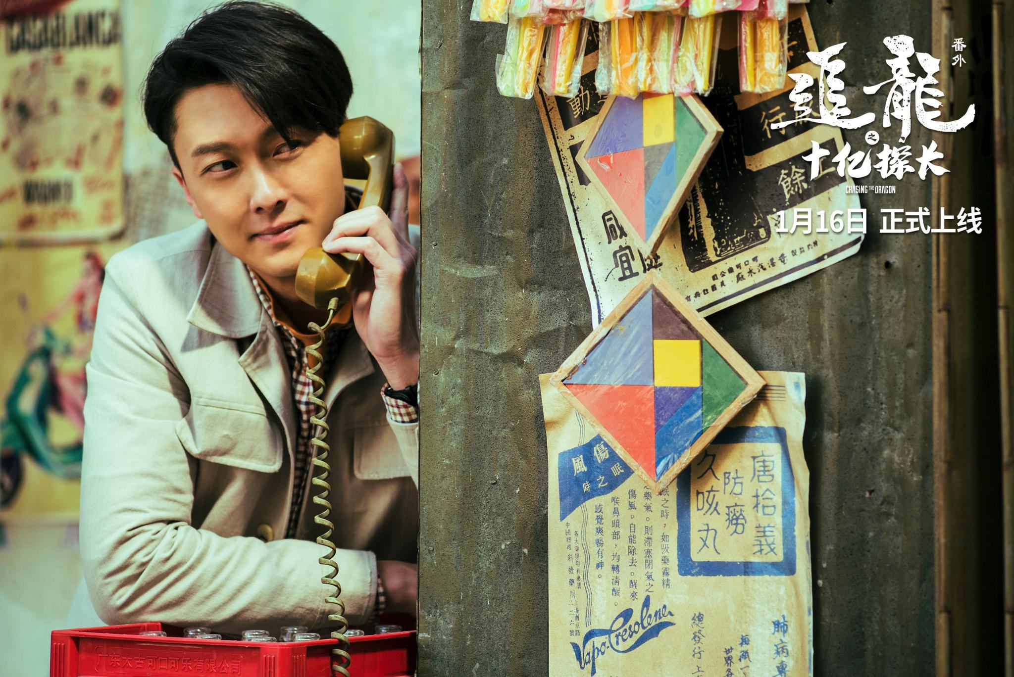 逃龙传奇手游逃龙 游戏