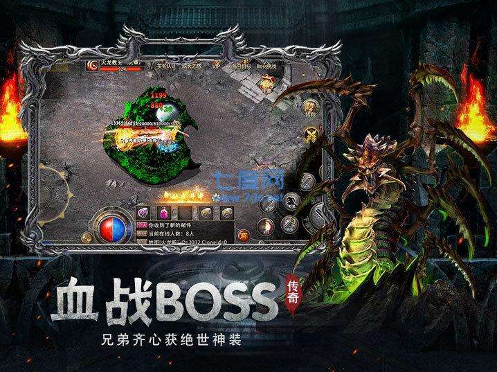 1.76老版传奇手游传奇176复古手游