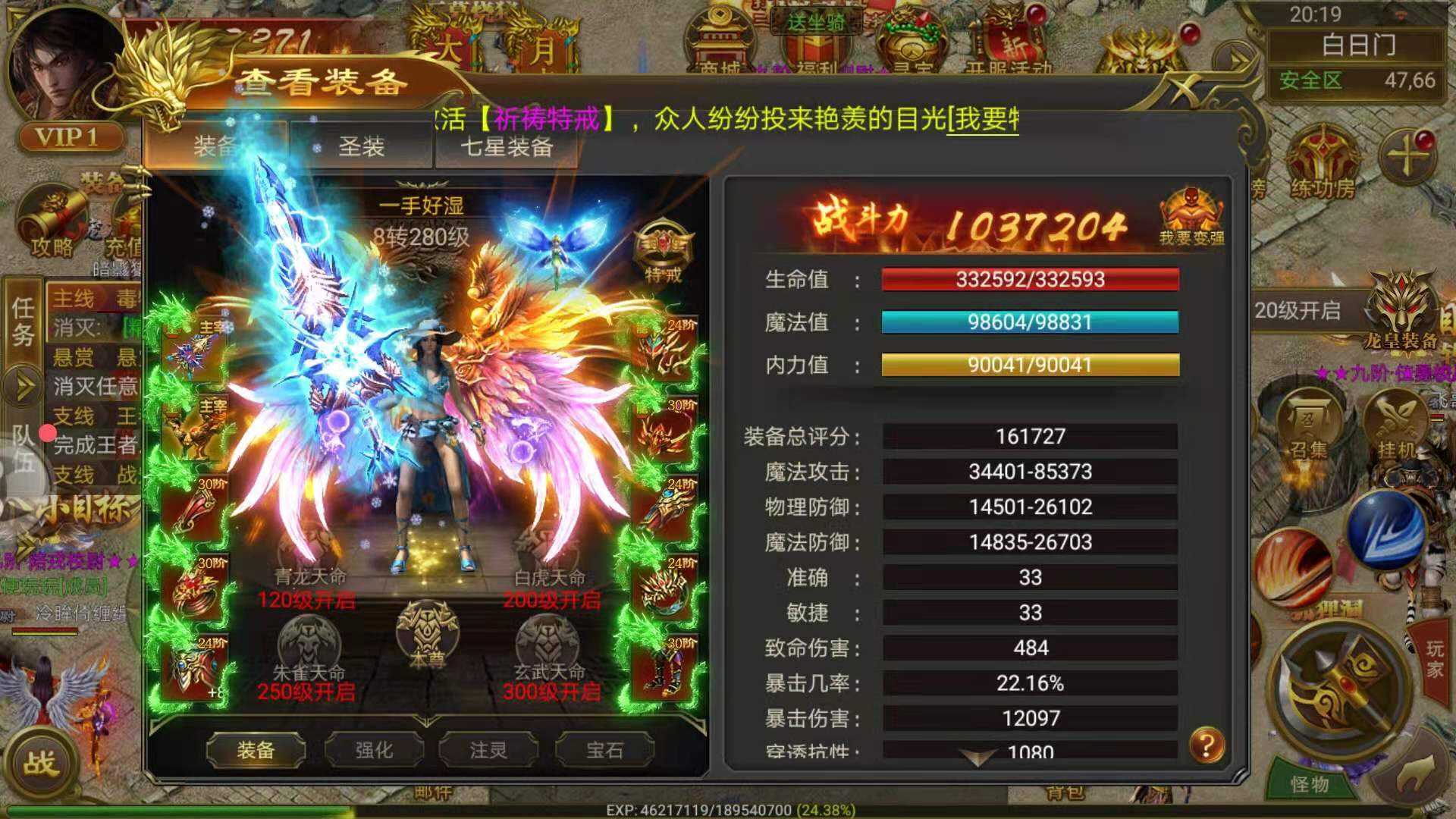 手游传奇世界怎么赚钱传奇世界手游如何赚钱