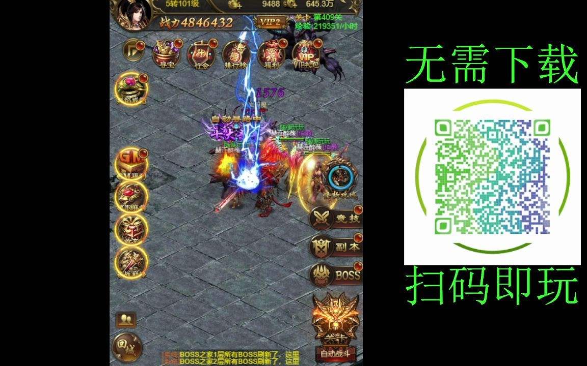 (手游传奇怎么找破绽刷元宝)传奇手游刷元宝破绽