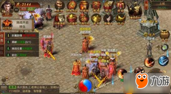 (手游传奇怎么找破绽刷元宝)传奇手游刷元宝破绽