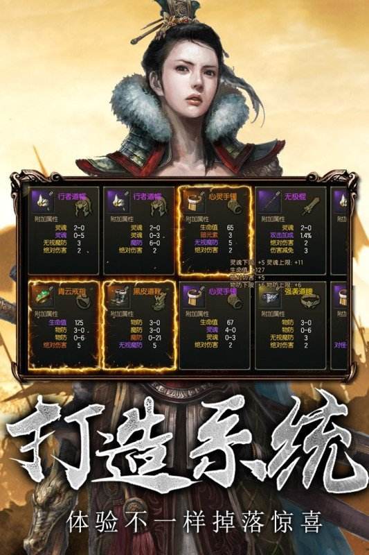 (传奇破解版手游网站)传奇破解版手游