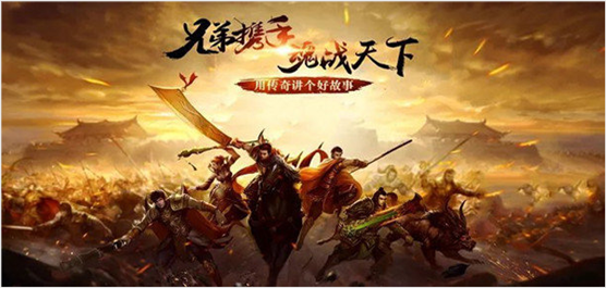 横版传奇手游横版传奇手游都有哪些版本