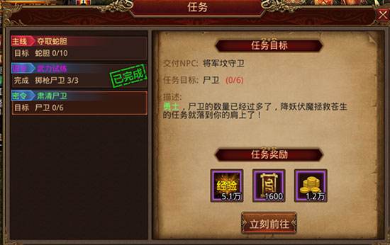 传奇世界手游布衣攻略传奇世界手游布衣攻略大全