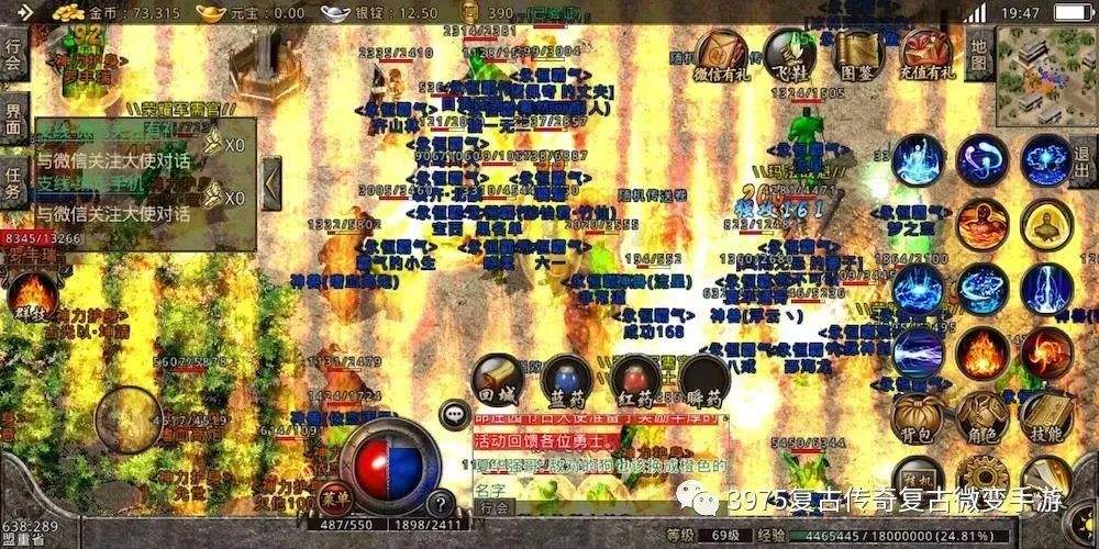 三端互通180复古传奇手游三端互通的传奇手游