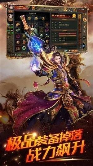 火龙复古传奇手游火龙复古传奇手游打金