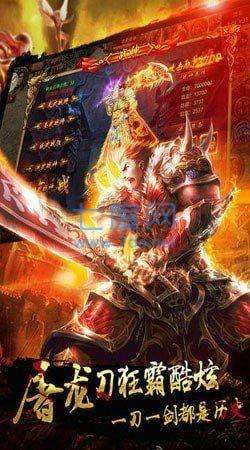 (传奇官方手游下载)手机版传奇游戏下载