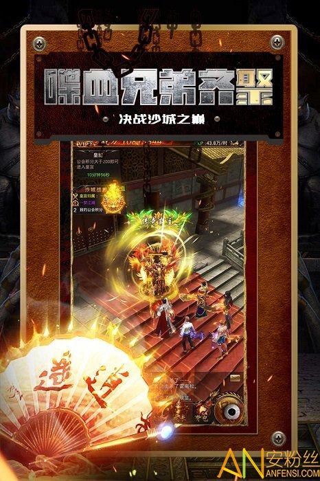 安卓传奇手游版本安卓传奇游戏