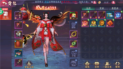 乾坤传奇手游乾坤传奇3