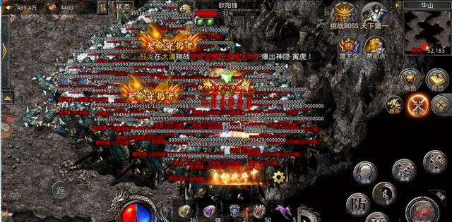 (单职业无使命传奇手游透视)单职业无使命传奇手游