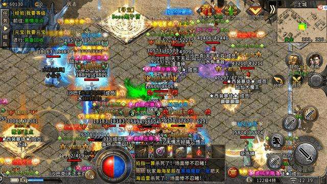 (单职业无使命传奇手游透视)单职业无使命传奇手游