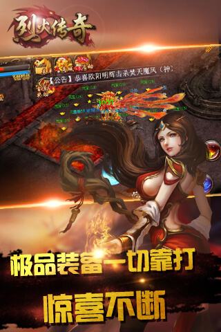 (传奇手游180极品版)手游传奇180版本