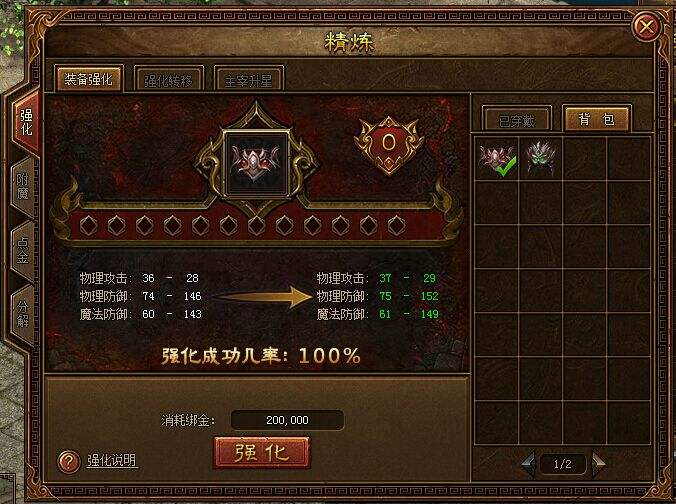 (手游传奇网站手游传奇网站)传奇手游网页游戏平台