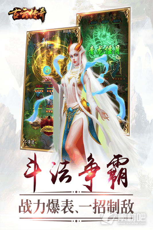 (达叔代言传奇手游是什么)传奇手游达叔代言