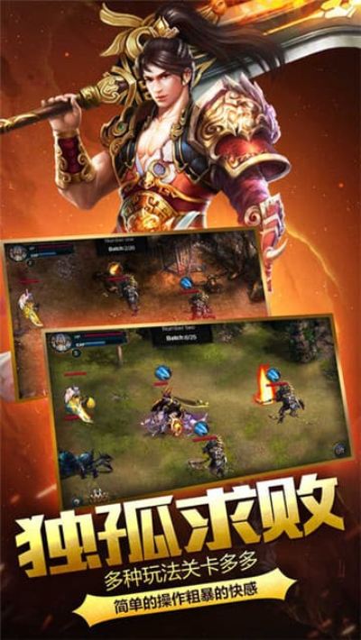 竖屏版传奇手游排行榜竖屏版传奇手游排行榜2021