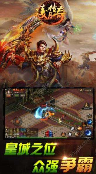 (新传奇手游官网首页)新传奇手游官网