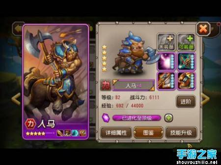 类似刀塔传奇的手游类似刀塔传奇的手游2020