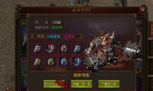 (传奇手游怎么晋级白虎)传奇手游怎么晋级