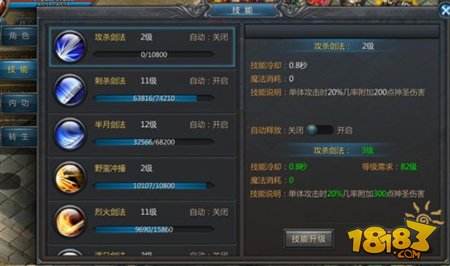 (传奇手游怎么晋级白虎)传奇手游怎么晋级