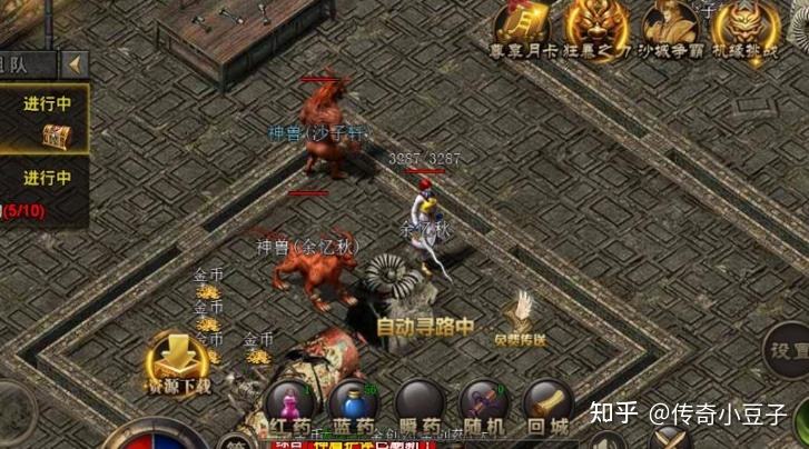 (复古传奇手游道士无极实气怎么练)复古传奇手游道士