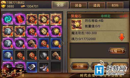 (传奇世界端游怎么快速晋级)手游传奇怎么快速晋级