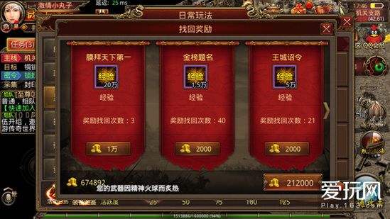 (传奇世界端游怎么快速晋级)手游传奇怎么快速晋级