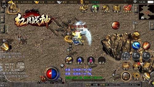 (传奇手游185火龙版本)传奇手游1.85