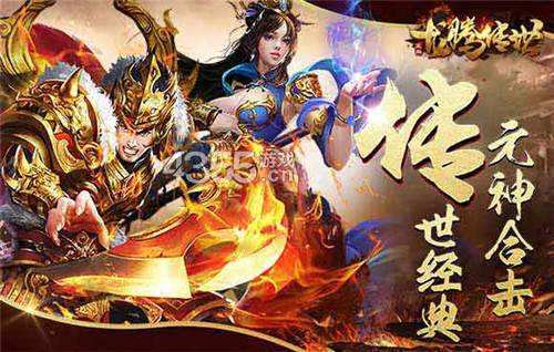 (送元宝的传奇手游)传奇手游无线元宝
