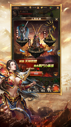 老版本传奇手游app老版本传奇手游发布网