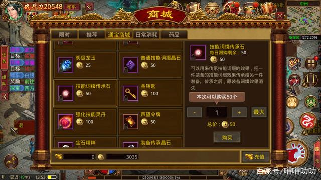 (传奇手游怎么挂机主动打人)传奇手游怎么挂机