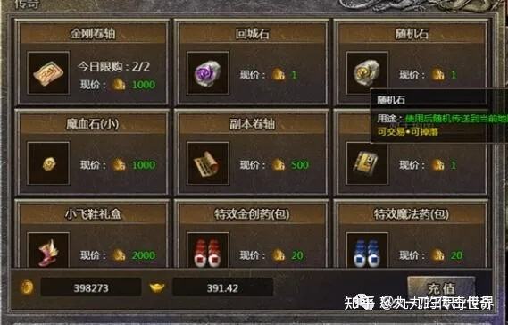 (原始传奇怎么看开服时间)手游原始传奇开服时间表