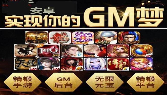(99传奇手游盒子下载)99传奇手游盒子