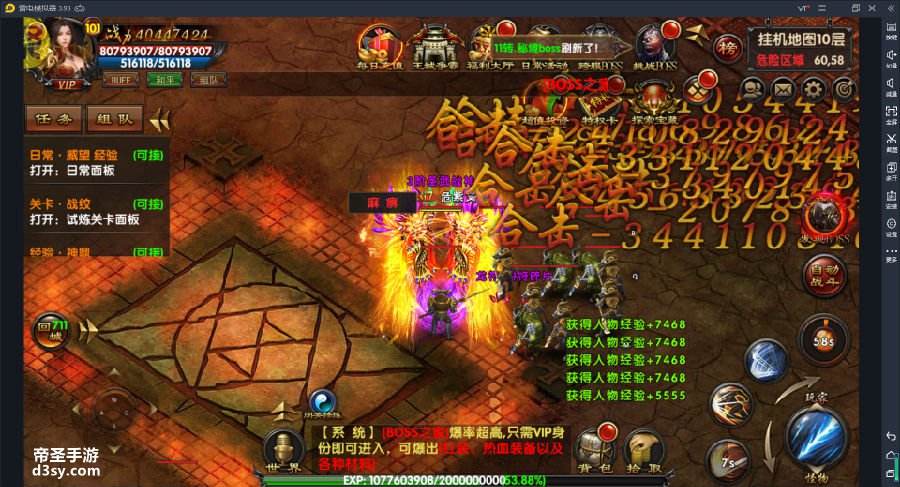 1元传奇手游求一款免费的传奇手游