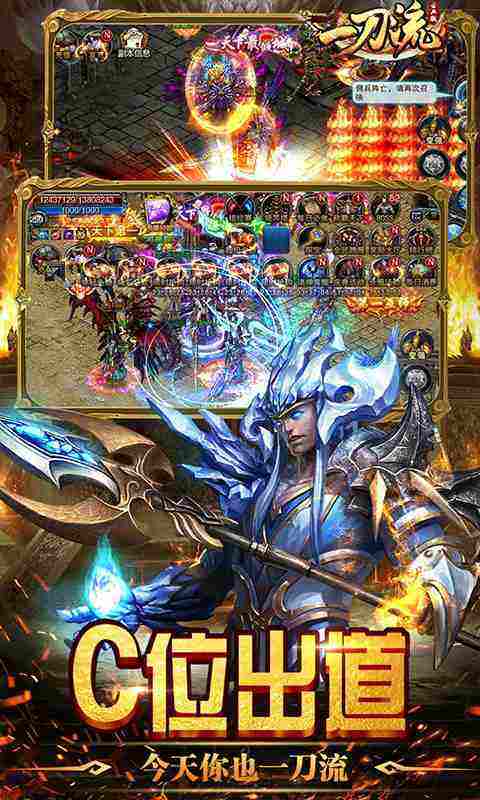 一刀传播奇手游一刀传播奇手游没有了，如今改成什么名字了