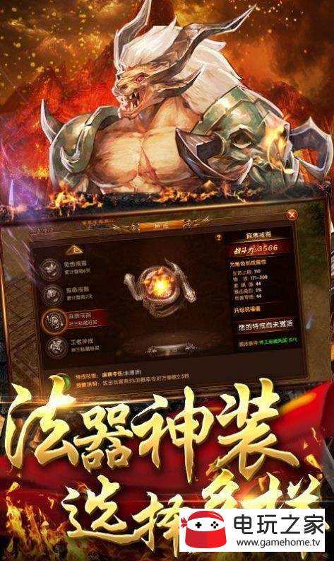 至尊传奇手游版下载至尊传奇手游版下载安拆