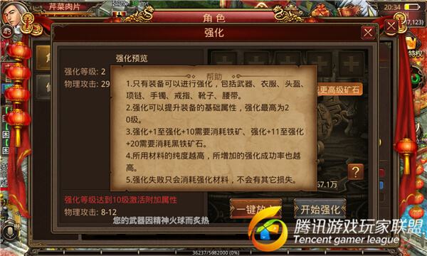 传奇世界手游2d传奇世界手游2022啥时候开新区