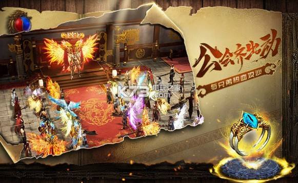 成龙传奇手游成龙传奇手游官网下载