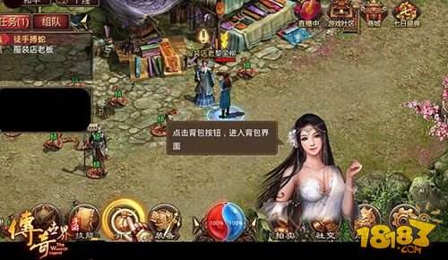 没有日常使命的传奇手游没有主线使命的传奇手游
