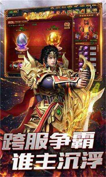 (传奇来了手游传奇来了)传奇来了手游